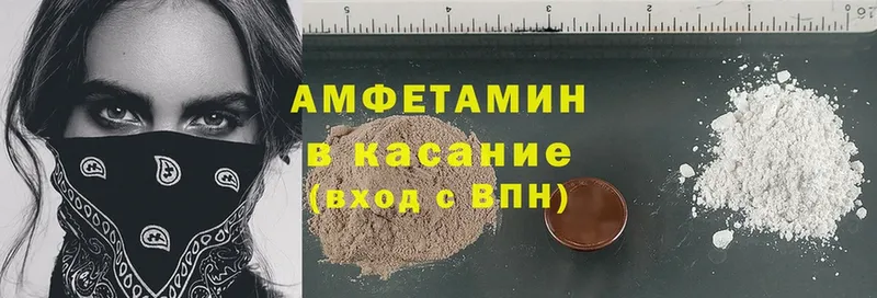 закладка  это какой сайт  Amphetamine Premium  Ейск 